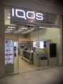 /album/fotogalerie-iqos-olomouc/img-1552-jpeg/